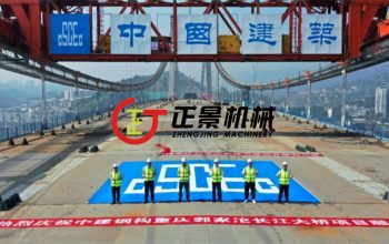 國內(nèi)最大跨度公軌兩用懸索橋——重慶郭家沱長江大橋成功合龍