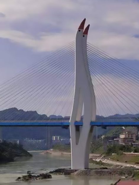 國內(nèi)首座飛鴿斜拉式異型橋——貴州沿河縣烏江三橋