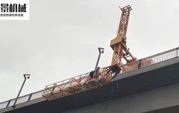 技術(shù)突破！新型橋梁排水管安裝車性能升級